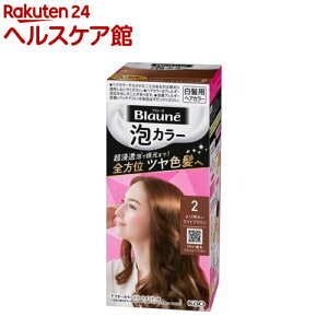 �u���[�l �A�J���[ 2 ��薾�邢���C�g�u���E��(1�Z�b�g)�y�u���[�l�z[��������]