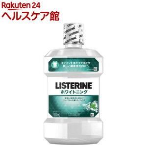 ���X�e���� �z���C�g�j���O(1000ml)�yLISTERINE(���X�e����)�z[�}�E�X�E�H�b�V�� ���L�P�A �t�̎��� �q��]