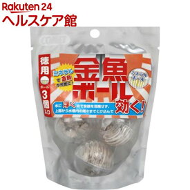 楽天市場 金魚ボールの通販