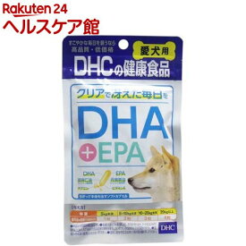 DHC 愛犬用 DHA+EPA(60粒)【DHC ペット】