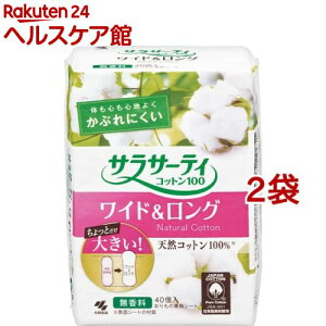 TT[eB Rbg100 ChO ̃V[g(40*2܃Zbg)yTT[eBz