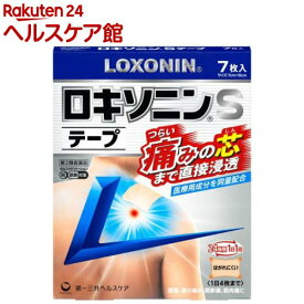 【第2類医薬品】ロキソニンSテープ(7枚入(セルフメディケーション税制対象))【ロキソニン】