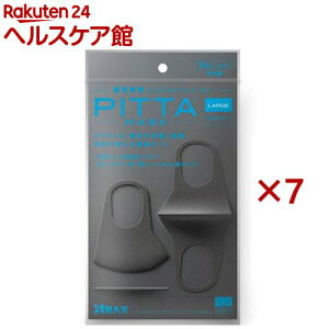 sb^E}XN [W OC(3×7Zbg)ysb^E}XN(PITTA MASK)z