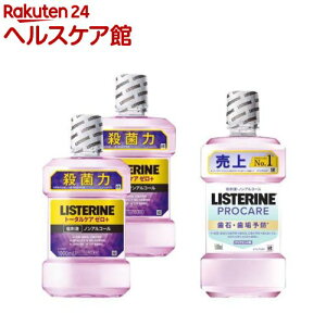 �y1��ނ�I�ׂ�z��p���X�e���� �g�[�^���P�A+�v���P�A�Z�b�g( 1000ml×2�{�{500ml×1�{�Z�b�g)�yLISTERINE(���X�e����)�z