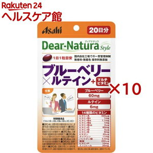 �f�B�A�i�`���� �X�^�C�� �u���[�x���[*���e�C��+�}���`�r�^�~�� 20����(20����×10�Z�b�g)�yDear-Natura(�f�B�A�i�`����)�z