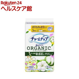 チャームナップ吸水さらフィパンティライナーコットン微量用 5CC 17.5cm(36枚入)【チャームナップ軽度】