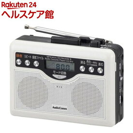 AudioComm デジタル録音ラジオカセット CAS-381Z(1台)【OHM】