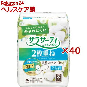 TT[eBRbg100 2d˂̂߂V[gtOX\[v̍(72×40Zbg)yTT[eBz