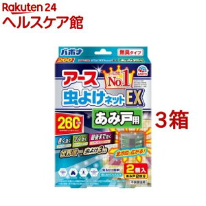 A[X 悯lbg EX ݌˗p 260p lbg \^Cv v[g Ԍ (2R*3Zbg)yo|iz