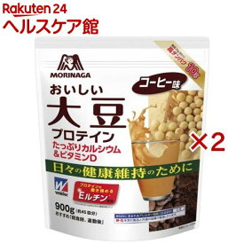 森永製菓 おいしい大豆プロテイン コーヒー味(900g×2セット)【ウイダー(Weider)】