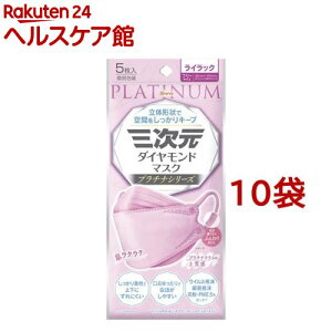 �O�����_�C�������h�}�X�N �v���`�i �t���[�T�C�Y ���C���b�N(5����*10�܃Z�b�g)�y�O�����}�X�N�z