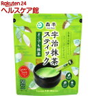 森半 宇治抹茶スティック どこでも抹茶(1.8g*50本入)【森半】