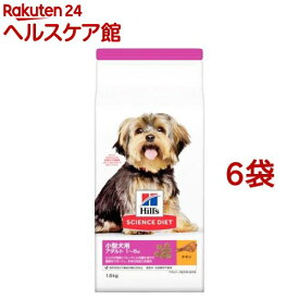 ドッグフード 成犬 小型犬用 1～6歳まで チキン お試し ドライ トライアル(1.5Kg*6袋セット)【サイエンスダイエット】