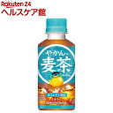 やかんの麦茶 from 爽健美茶 PET(200ml×30本入)【爽健美茶】