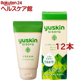 ユースキン シソラ クリーム チューブ(38g*12本セット)【ユースキン】