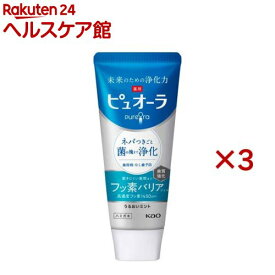 薬用ピュオーラ バリア ジェル ハミガキ(115g×3セット)【ピュオーラ】[歯磨き 歯磨き粉 歯周病 美白 日用品]