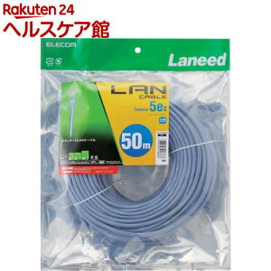 �G���R�� LAN�P�[�u�� CAT5E ���� 50m �u���[ LD-CTN�^BU50(1�{)�y�G���R��(ELECOM)�z