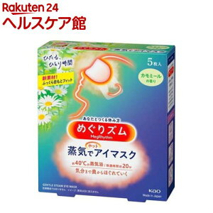 ߂Y CŃzbgAC}XN J~[ (5)ymore30zyspts16zy߂Yz
