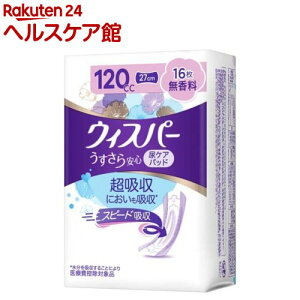 EBXp[ S 120cc  zPA zpbh(16)yEBXp[z