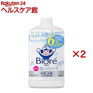 rIu Anh\[v ߂p(1200ml×2Zbg)yrIU(rI[)z[nh\[v  A  E  \h pi]