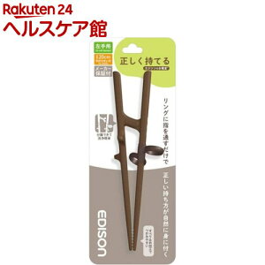 左手用 お箸の人気商品 通販 価格比較 価格 Com 左手用 お箸の人気商品 通販 価格比較 価格 Com