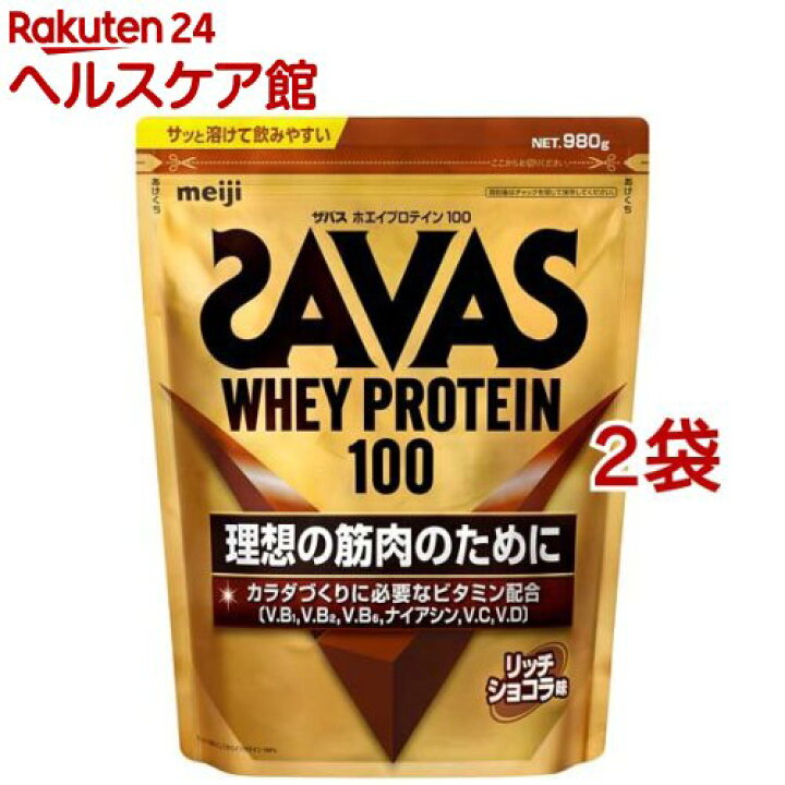 楽天市場】ザバス ホエイプロテイン100 リッチショコラ味(980g*2袋  
