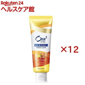 Ora2(I[c[)~[ XeCNAy[Xg nj[~g(130g×12Zbg)