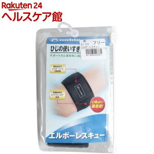 G{[XL[ IpT|[^[ ubN t[TCY(1)ynoble(m[u)z