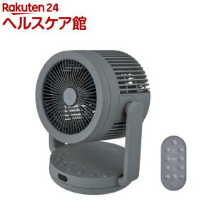 �ۈ� 2WAY �T�[�L�����[�^�[ ��U�� �����R�� �O���[ RC-AA30-HA(1��)