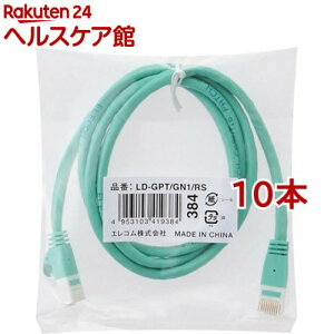 GR LANP[u CAT6 EU RoHSwߏ ܐ܂h~ 1m O[ LD-GPT^GN1^RS(10{Zbg)yGR(ELECOM)z