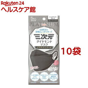 �O�����_�C�������h�}�X�N �v���`�i �t���[�T�C�Y �~�b�h�i�C�g�O���C(5����*10�܃Z�b�g)�y�O�����}�X�N�z