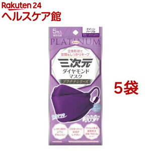 �O�����_�C�������h�}�X�N �v���`�i �t���[�T�C�Y �N�C�[���p�[�v��(5����*5�܃Z�b�g)�y�O�����}�X�N�z