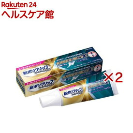 新ポリグリップ プレミアムプラス 長時間安定＆噛む力EX(40g×2セット)【ポリグリップ】