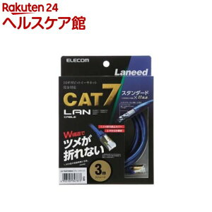 �G���R�� LAN�P�[�u�� CAT7 �ܐ܂�h�~ 3m �u���[���^���b�N LD-TWST�^BM30(1�{)�y�G���R��(ELECOM)�z