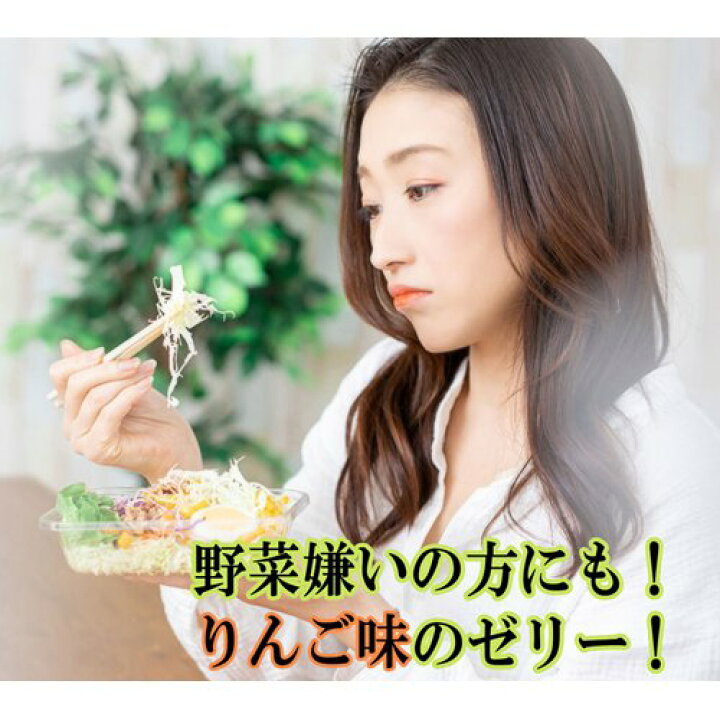 楽天市場】国産野菜の おいしい青汁ゼリー(32包入)【ファイン】 : 楽天24 ヘルスケア館