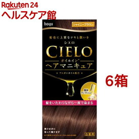 シエロ オイルインヘアマニキュア シャイニーブラウン(6箱セット)【シエロ(CIELO)】