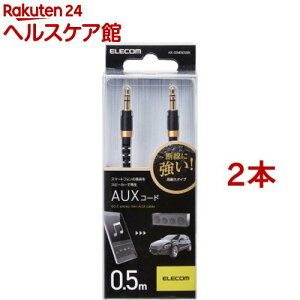GR AUXP[u fɂ XeI~j 3.5IX 0.5m ubN(2{Zbg)yGR(ELECOM)z