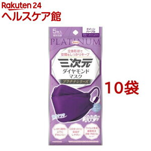 �O�����_�C�������h�}�X�N �v���`�i �t���[�T�C�Y �N�C�[���p�[�v��(5����*10�܃Z�b�g)�y�O�����}�X�N�z