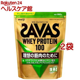 ザバス ホエイプロテイン100 抹茶風味(980g*2袋セット)【ザバス(SAVAS)】