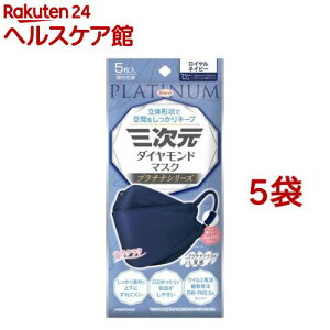 �O�����_�C�������h�}�X�N �v���`�i �t���[�T�C�Y ���C�����l�C�r�[(5����*5�܃Z�b�g)�y�O�����}�X�N�z