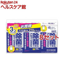 楽天市場】エリエール 除菌できるアルコールタオル 詰替 24の通販