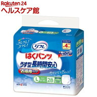 リフレ はくパンツ うす型 長時間安心 L【リブドゥ】(28枚入)【xw8】【リフレ はくパンツ】[大人用おむつ…