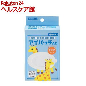 ACpb`A-2 zCg 傫(10)