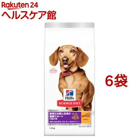 ドッグフード 成犬 小型犬 1歳以上 チキン 敏感なお腹と皮膚の健康サポート(1.3kg*6袋セット)【サイエンスダイエット】