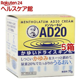 楽天市場 妊娠中 メンソレータムadクリームの通販