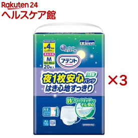 アテント 夜1枚安心パンツ はき心地すっきり 男女共用 M(20枚入×3セット)【エリエール】