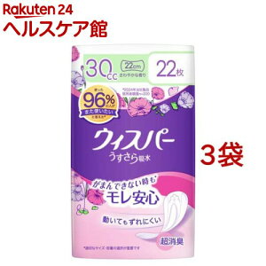 EBXp[ z 30cc p zPA(22*3܃Zbg)yws8zyEBXp[z