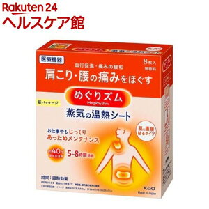 ߂Y C̉MV[g ɒړ\^Cv(8)yspts16zy߂Yz