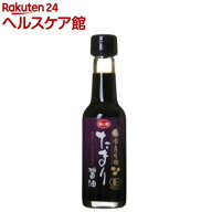 海の精 国産有機 たまり醤油(150ml)【spts4】【海の精】