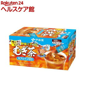 伊藤園 さらさら健康ミネラルむぎ茶 スティックタイプ(0.8g*100本入)【健康ミネラルむぎ茶】[麦茶]